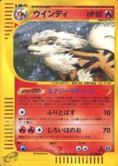 Arcanine - 017/088 - Holo Rare